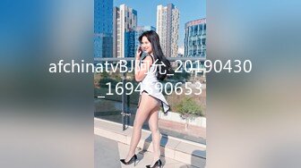 afchinatvBJ阿允_20190430_1694590653