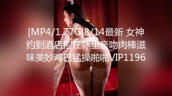 【新片速遞】&nbsp;&nbsp;熟女妈妈 年轻就是好 当然还要鸡吧大 操的妈妈出白浆 小鸡鸡就不行了 虽然你也很努力 妈妈还是没有感觉[266MB/MP4/04:35]