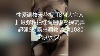 后入反差小母狗，第二段，17秒文字验证，性欲超强