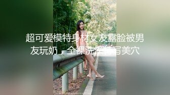 最新黑人【宇航员】PUA中国金融女主管feifei，终极章之豪华礼包 (2)