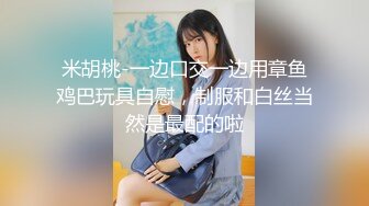 91新人EboArt盛世美胸新篇-约操镂空装爆乳女神『雪蝶』激烈后入 冲击啪操绝世女神 手持近拍 高清1080P版