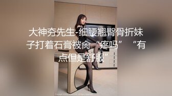 《监控破解》精瘦小伙把高颜值美女操到喊受不了了_0