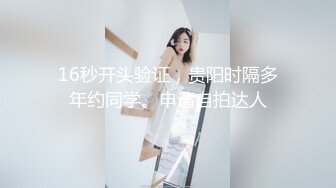 战神小利高品质探花一天三次深夜场极品女,黑丝高跟鞋抗腿猛操,扶着细腰打桩机顶入深插