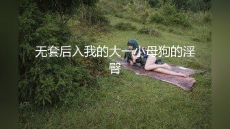 【AI换脸视频】刘亦菲 猥琐大叔爱嫩妹