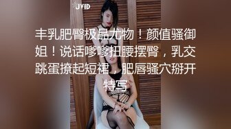 终于鼓起勇气露脸了，速看