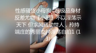 [MP4]23岁兼职小姐姐&nbsp;&nbsp;中场换套&nbsp;&nbsp;激战继续 女上位妹子一脸痛苦