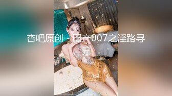 奶子非常漂亮的高颜值韩国美眉浴室自慰呻吟下面的毛毛浓密性感