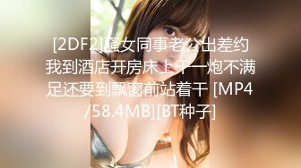 推特女神【Couple love】高价1888&nbsp; 3P新娘 被走错房间的客人强行口交后又被路人强奸