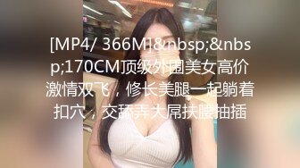 [MP4/ 1010M] 美少妇一个人在家自慰，手持镜头拍摄自己的私处，近景特写菊花粉穴，玩具插菊花