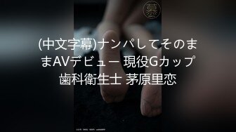 抄底身材火辣的蕾絲內內美女故意在面館門口賣騷