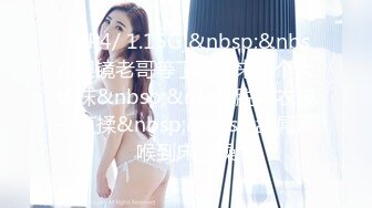 [MP4]果冻传媒-出轨第三集 最终复仇的淫乱3P 双飞极品女神晶晶+雪纯