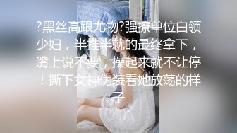 【鸭总侦探】3000约外围江疏影，美腿翘臀玉乳诱人，超清晰镜头鲍鱼一览无余，沙发啪啪呻吟不断