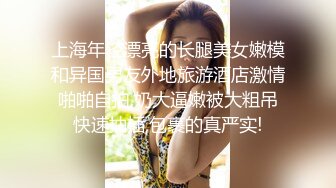 公子哥私約極品美乳櫃姐開房.無套打砲口爆吞精