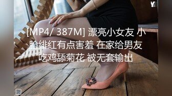 [MP4]黑裙少妇 服务周到舔背乳推&nbsp;&nbsp;口硬张开双腿抽插猛操&nbsp;&nbsp;扶着屁股后入大力撞击