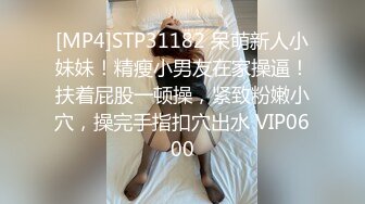 OnlyFans~混血内衣模特【ploytigerstam】23年订阅合集~亚裔极品身材~美乳情趣丝袜~大尺度私拍【495V】 (379)