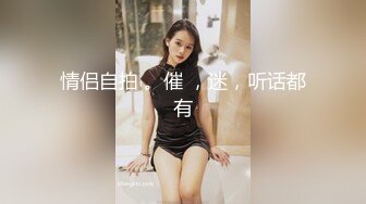 露脸眼镜娘母狗小学妹被大鸡巴开包娇嫩菊花 小小年纪就已经双洞齐开