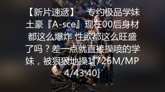 太缺德了,房东租房见女孩漂亮 竟提前在墙上装好摄像头偷拍打炮