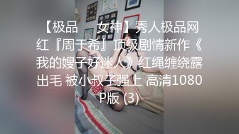 暴强喷水续集，觉得确实好再回帖，以资鼓励