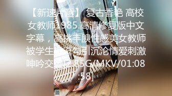 [MP4]高价网约大胸模特极品女神长腿高颜值后入猛插发泄满腔浴火高潮不断