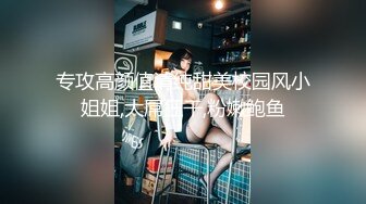 【新片速遞 】&nbsp;&nbsp;巨乳美乳 大姐的这对豪乳太诱人了 上位啪啪打桩 听这水声也诱惑 [126MB/MP4/01:44]