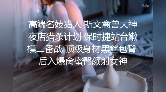 秀人网风吟鸟唱极品靓模星女郎【乔依琳】唯一啪啪私拍流出，被四眼金主在老板椅上捆绑吸奶舌吻舔逼口交后入2