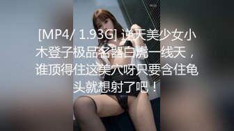 《最新福利✿重磅VIP精品》绝对舞力极品健美身材风韵御姐【patreon王妃】顶级版~死水高叉抹油性感诱惑摇摆挑逗无水原版