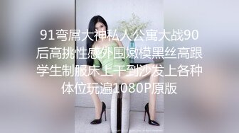 俱乐部绝美ts女上位疯狂摆动