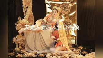 夫妻人妻后入验证视频