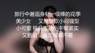 [MP4]蜜桃影像传媒 PME105 用硬鸡巴导正虚荣外甥女 斑斑