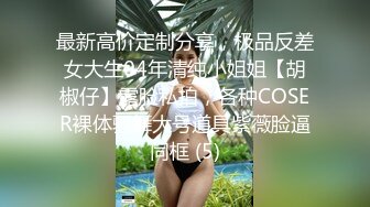 -内射情趣内衣高尔夫球女教练的粉嫩骚穴