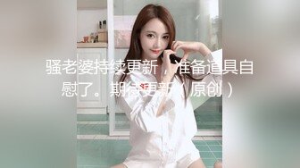 起点传媒 XSJ126西游记之背 着牛魔王玩铁扇公主-孟若羽