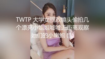 MP4/ 1.01G] 瘦子探花梦幻馆，泡良佳作，美容院漂亮小少妇，想在浴缸来一发未遂，沙发上再爆操