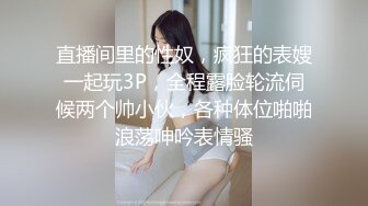 爱豆传媒IDG5390被同城小姐姐治愈的早泄男