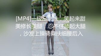 [MP4/ 652M] 大奶美眉 身材不错 想主人没有 想 啊好舒服 我来了 就喜欢被鸡吧操高潮 被无套输出 内射