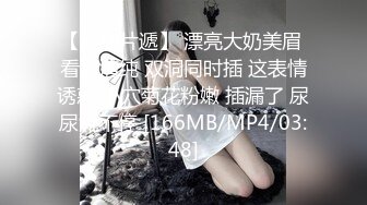 女友肉丝破了