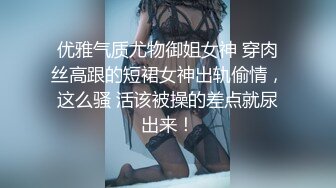 探花大神老王3.8妇女节酒店约外围大学生兼职美女被无套内射完马上急着要去用水冲洗，怕怀孕