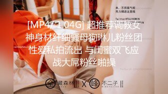 国产麻豆AV 兔子先生 双子兄弟 EP3 性爱女王 欲求不满 3P性爱实录