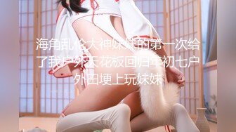 新人学妹~【佳佳19岁】极品美乳~宿舍~网吧跳蛋~淫水四贱~ ~ ！~ ~~！~-~自力更生，赚学费，青春肉体很赞！