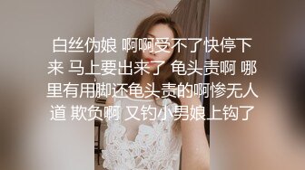 【摄像头破解】极品韩国美少女居家日常 全裸游荡也喜欢摸下体 在家人面前也露 精致脸蛋丝毫不害羞 大饱眼福秀色可餐