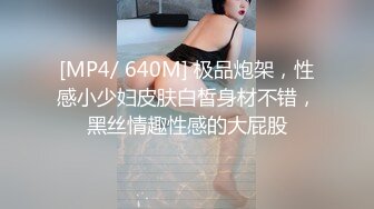 [MP4]STP31549 红斯灯影像 RS034-EP2 换母俱乐部 节目篇 人仰妈翻情欲游戏 李蓉蓉 夏晴子 苏语棠 VIP0600