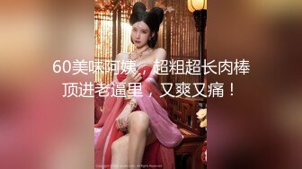 丝袜高跟露脸无毛白虎逼美女的诱惑，跟狼友互动撩骚，掰开骚穴特写展示，揉奶玩逼自己抠