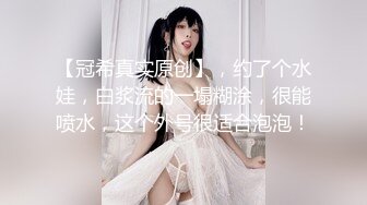 一代炮王，疯狂的做爱机器【山鸡岁月】不常被人操的美人妻，水真的多，一舔就有，插得嗷嗷叫好爽啊！