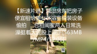 女朋友被干得流白浆