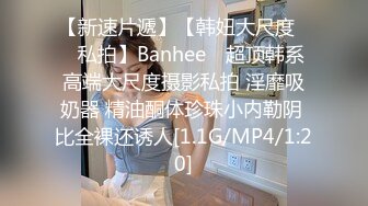 [MP4/ 941M] 开档丝袜洗澡湿身诱惑酒店剧情陌生人啪啪后入无套操逼马桶上打桩后入内射