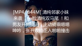 PMUP005 蜜桃影像传媒 蝙蝠侠大战高跟兔女郎 玩起乐情趣游戏