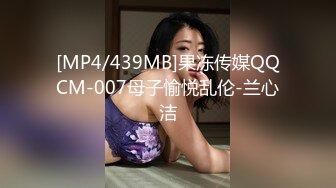 PMTC-039 楚梦舒 同城美女看护的深入照护 蜜桃影像传媒