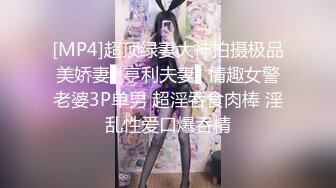 下属与女上司发生第二层关系 (2