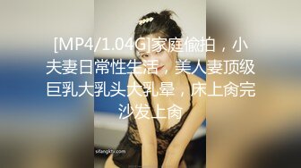 淫妻 使劲 操我小骚逼 要喷被你堵上了 被壮男操操喷喷 无毛逼骚水真多 太猛了