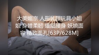 (麻豆傳媒)(mfk-0026)(20231017)年輕的家政婦