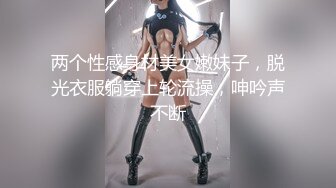 开档黑丝肛塞无套抽插